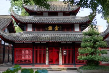 chiny-i-ai