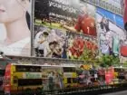 Reklama - reklamy na budynkach i autobusie